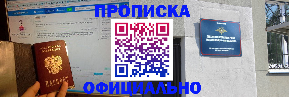 регистрация для дет. сада в Ростове
